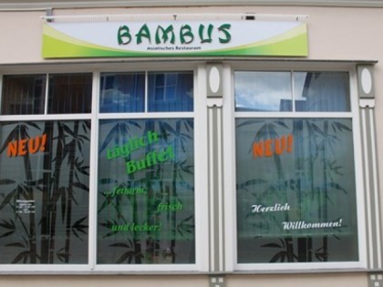 Фото: Bambus